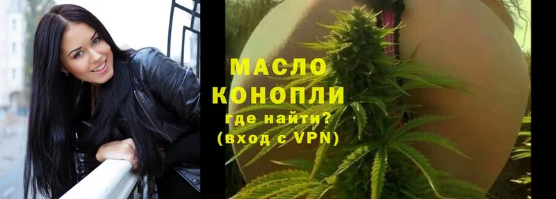 ТГК THC oil  Пенза 